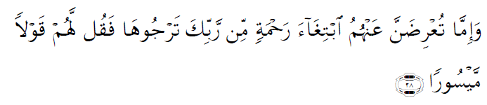surah Al-Isra ayat 28
